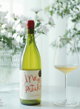 自然酒｜No Es Pituko 智利醉乐未完待续霞多丽干白葡萄酒 2022