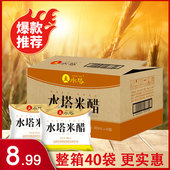 300ml 正品 山西特产水塔米醋袋装 家用陈醋正宗酿造食醋饺子凉拌醋