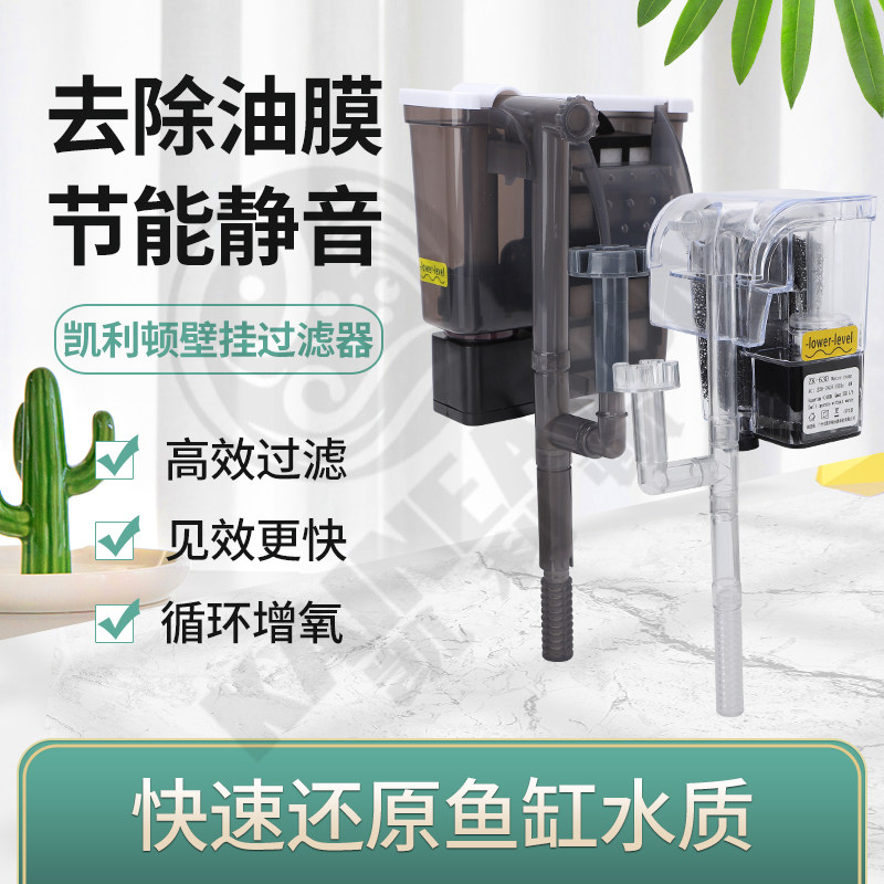 小鱼缸外挂瀑布增氧静音外置除油膜三合一过滤器设备