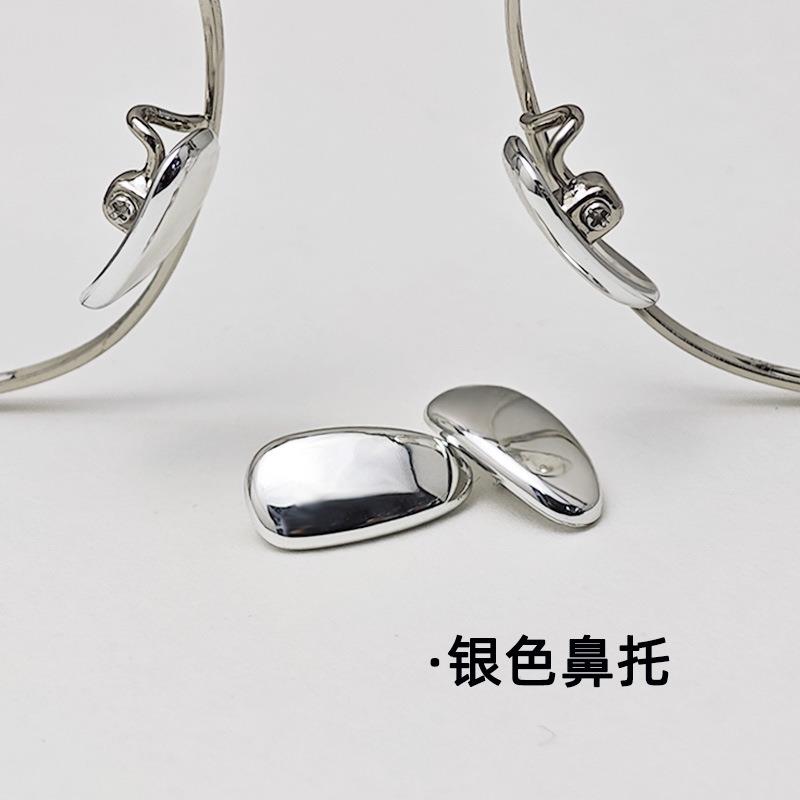 眼镜鼻托仿滑单拧螺丝锁式仿钛金属鼻梁增高鼻垫睛框配件轻盈减压