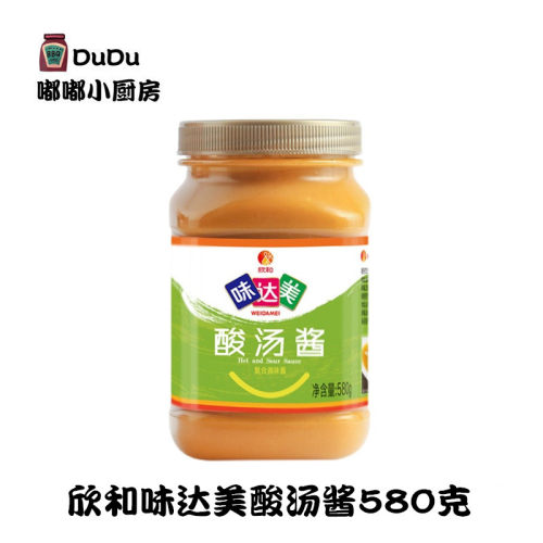 欣和味达美酸汤酱580g
