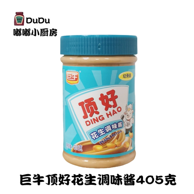 包邮 巨牛顶好花生调味酱405g