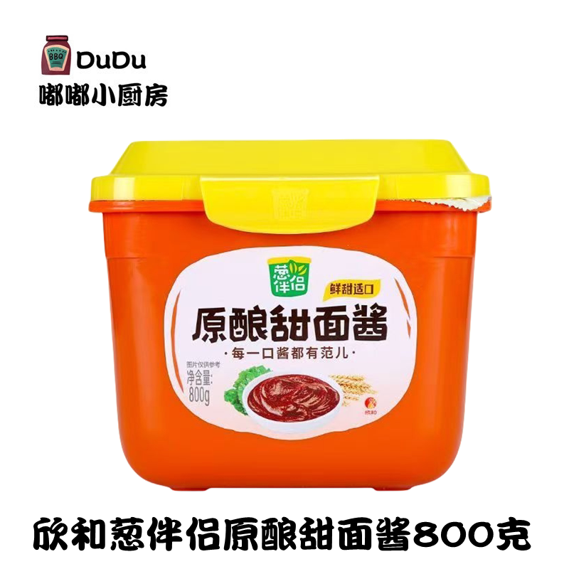 欣和甜面酱葱伴侣原酿甜面酱800g