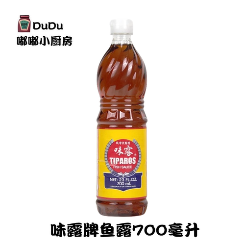 味露牌鱼露700ml