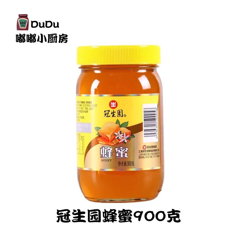 包邮 上海冠生园蜂蜜900g 油菜荆条洋槐土蜂蜜柠檬茶烘焙抹面包原