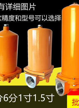 大流量车载加油机过滤器改装加装