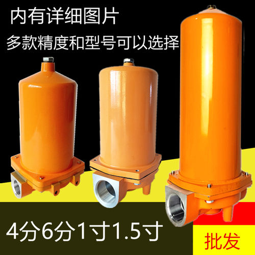 大流量车载加油机过滤器改装加装