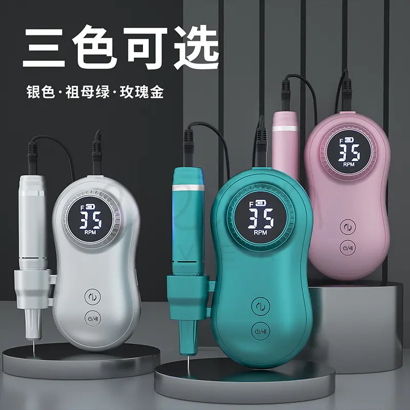 新款美甲打磨机602工具充电款