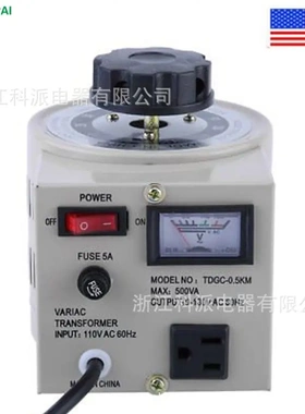 美标灰白色圆形调压器TDGC2-500VA 110V/0-130V美式调压器500W