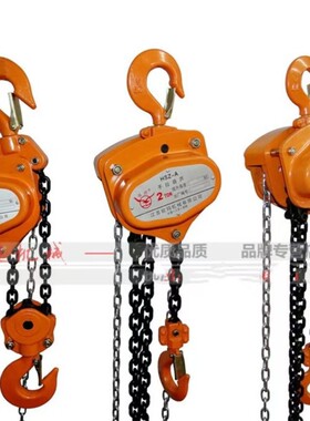 手拉葫芦 江苏欧玛/海鸥牌三角手扳葫芦倒链 1T2T3T5TT3M6M单链