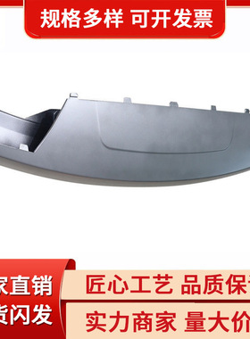 拖车钩盖 适用于路虎2010运动包围版 拖车盖 前杠拖车盖 LR019169