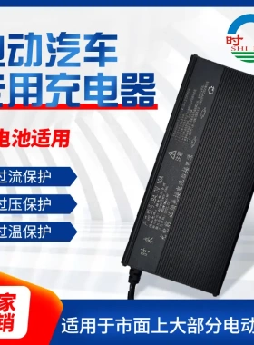 锂电池充电器48v15a60v10a72v8a大功率铝壳聚合物铁锂快充