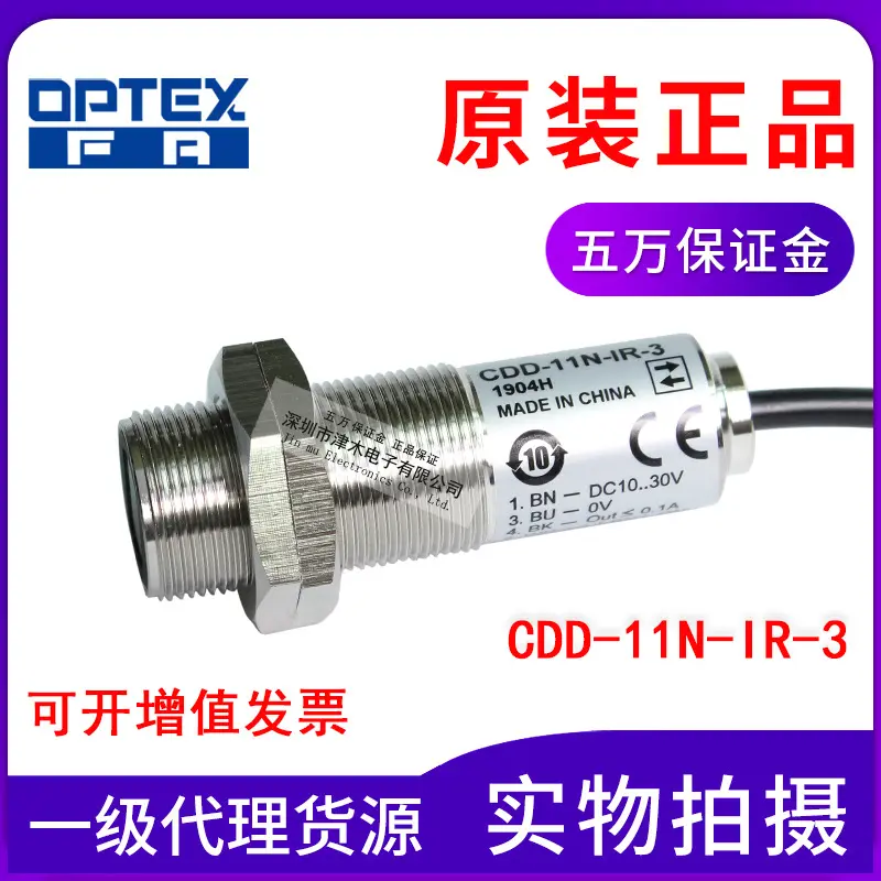 OPTEX奥普士光电开关传感器