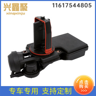 适用于宝马3系E876 进气系统控制阀 5系E60