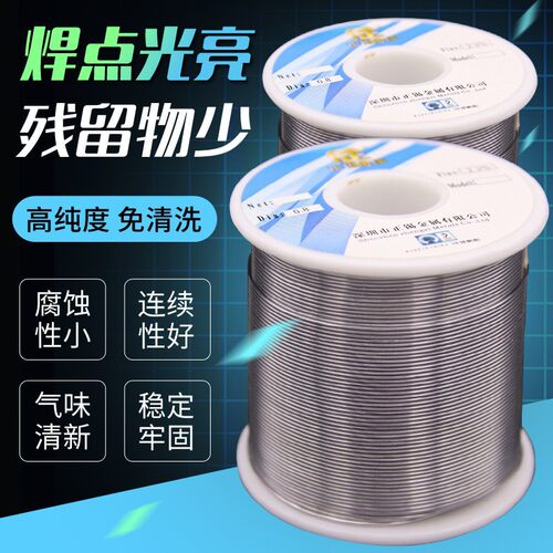 0.60.81.01.2有铅锡丝锡线焊锡丝