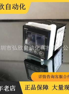 欧姆龙E5CN-R2MT-500 E5CN系列温控器温度调节器