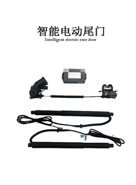 适用五菱Wuling凯捷Victory缤果Bingo汽车改装电动尾门防夹电尾门