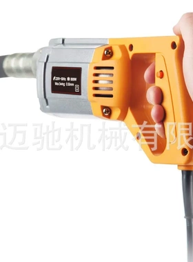 黄色铝壳手持振动器950W 110v美标 35*2M 手持混凝土振动棒