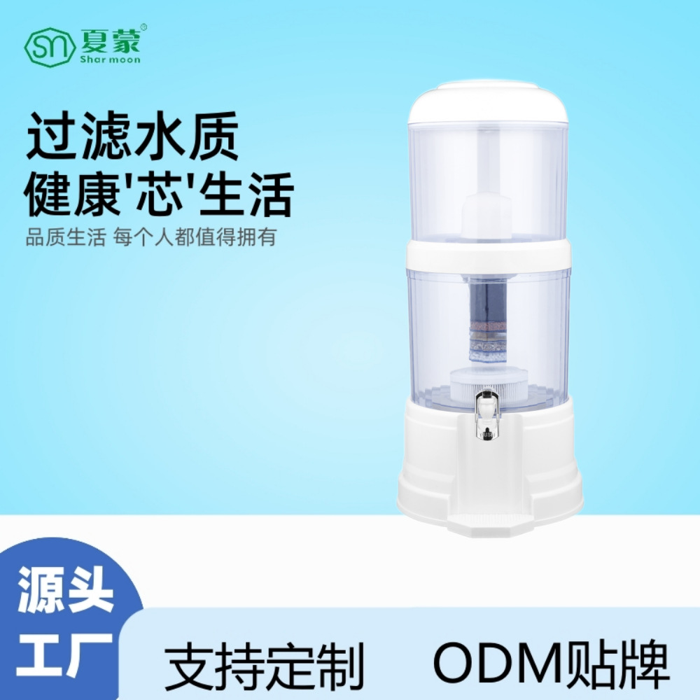 夏蒙工厂矿泉壶家用净水器活性炭