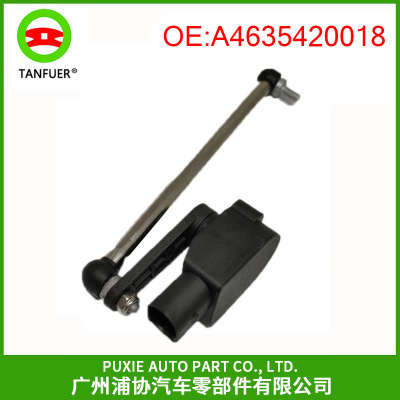 汽车配件高度传感器/后桥适用