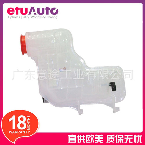 适用路虎揽胜运动版LR034654