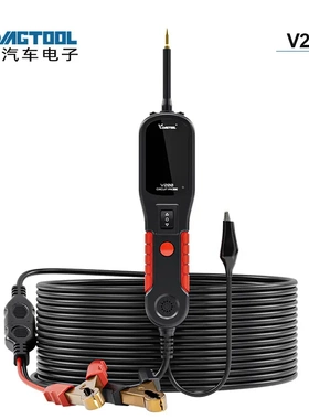 VDIAGTOOL V200 Automotive Tester Power Circuit Probe Kit