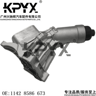 適用寶馬F10F15F20F22F30F32機(jī)油散熱器機(jī)油冷卻器OE 11428586673