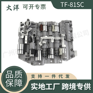TF81 AF40 TF80SC 6速變速箱閥體總成適用于福特沃爾沃
