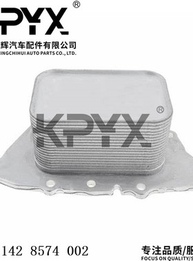 适用于宝马1系2系i8X1X2MINIF54F55机油散热器OE:11428574002