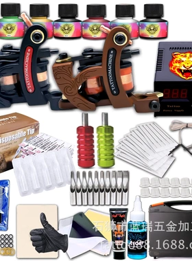 纹身套装全套刺青工具纹身初学者线圈纹身机套装双机纹身机器套装