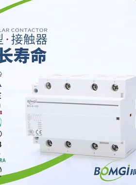 可替代CJ20 100A 4P AC230/110/24V 自动 家用接触器