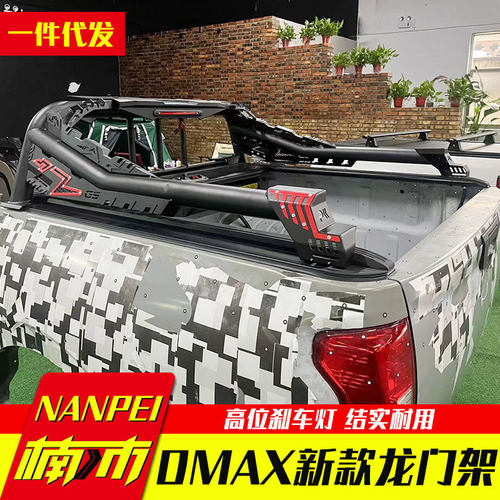 江西五十铃DMAX瑞迈铃拓大通