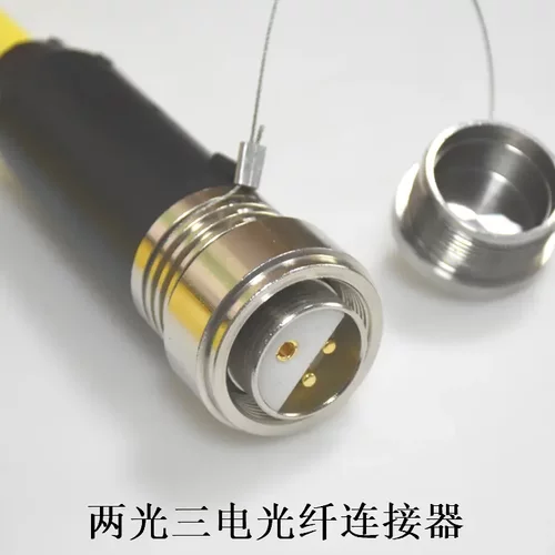 非标连接器/光电组合航空插头两