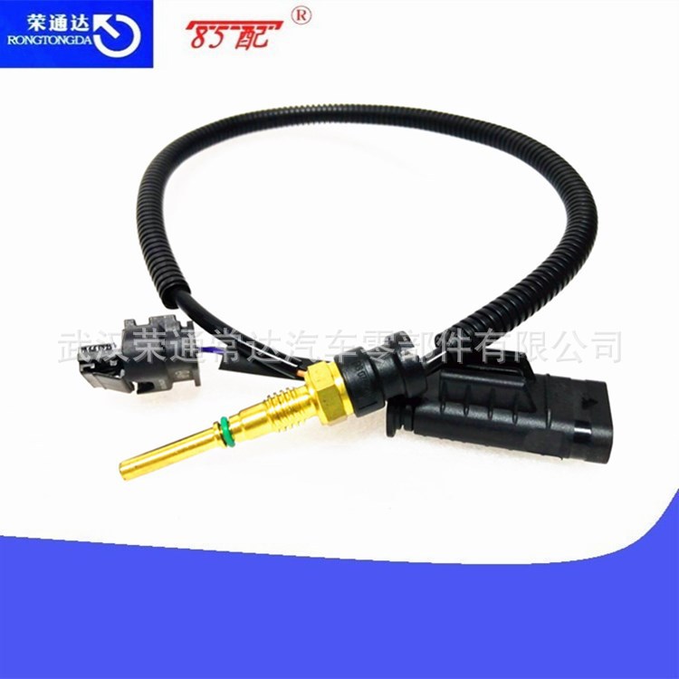 水温传感器线适用标致2008/3008