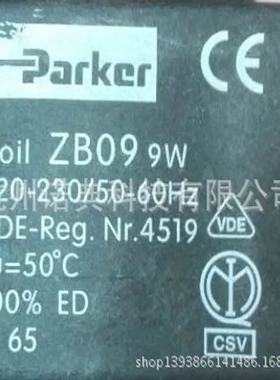 美国PARKR电磁阀线圈 ZB09 220V 库存