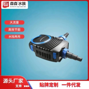 森森格池潜水泵CTF系列假山循环水泵池塘抽水泵过滤