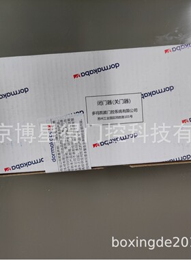 多玛DORMA TS68闭门器EN2/3/4定位防火闭门器 多玛TS68闭门器