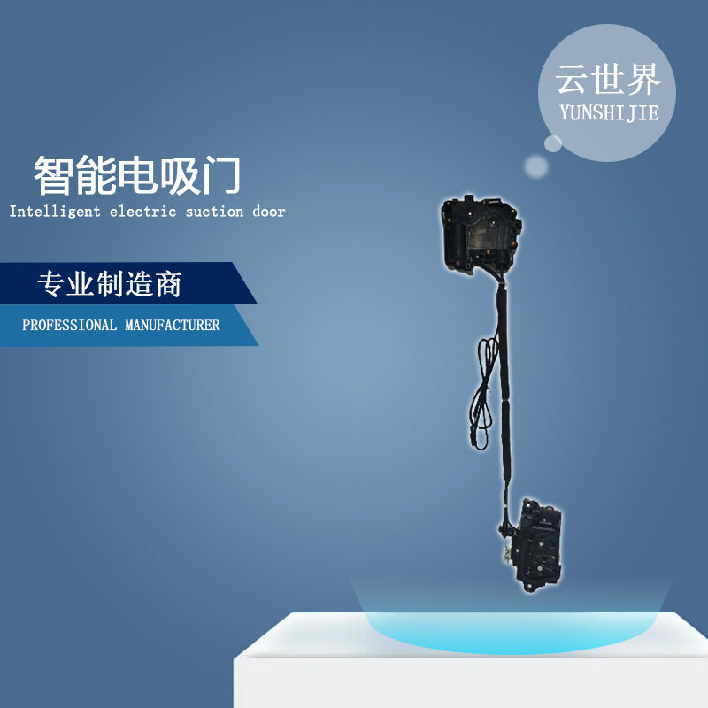 适用斯柯达Skoda明锐Octavia昊锐速派Superb改装smartlock电吸门