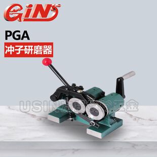 台湾精展华南区总经销 冲子研磨机PGA 精密冲子机 磨针机