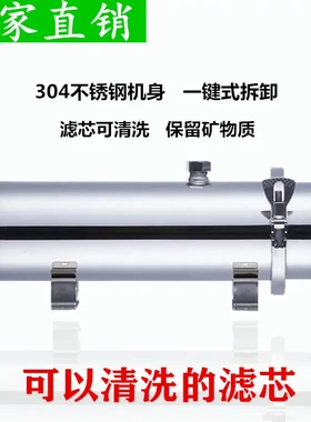 黄泥水克星家用净水器不锈钢厨房