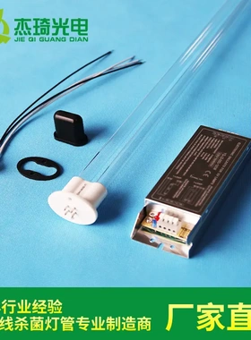 U型管紫外线杀菌灯150W900mmUV光解灯管废气处理消毒灯管