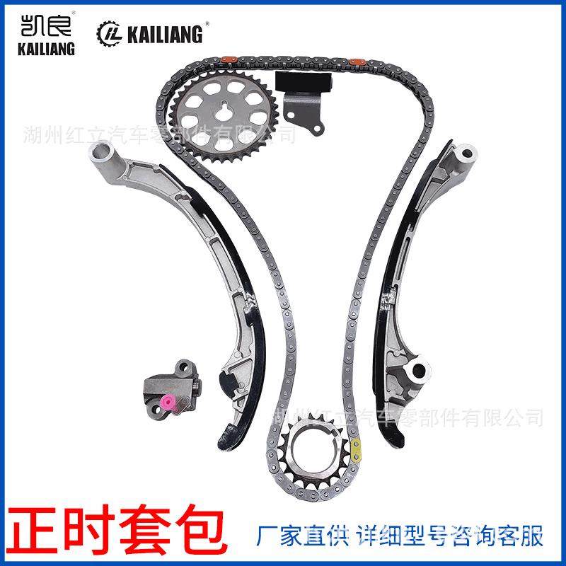 适用TOYOTA HILUX TACOMA0丰田1TR 发动机正时链条大修包直供,汽车零部件/养护/美容/维保,正时套装,淘宝优惠券,粉丝福利购,淘宝优惠卷
