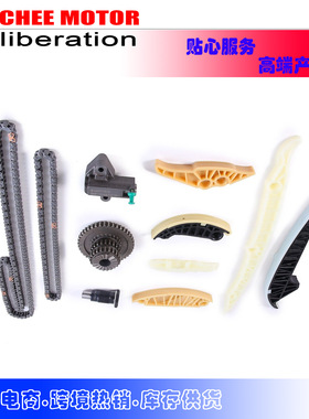 Timing Chain Tensioner Kit 适用于 VW Audi A3 A6  2.0T 12-18