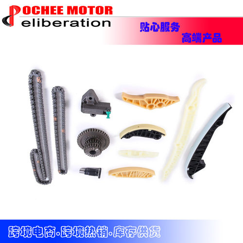 TimingChainTensionerKit适用于