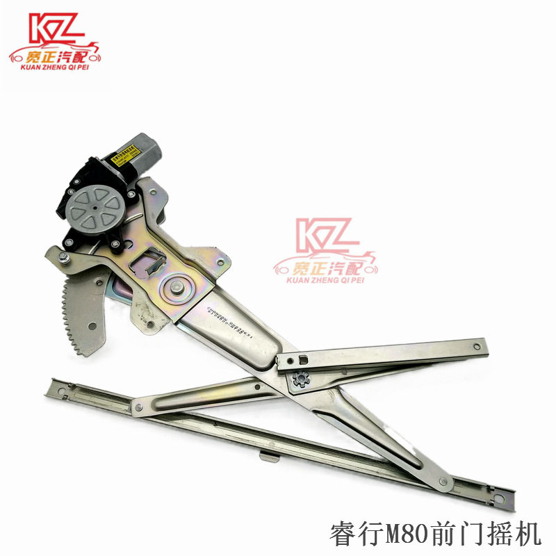 适用长安睿行m80 G101前门摇机（电动）,汽车零部件/养护/美容/维保,燃油箱门开启执行器,淘宝优惠券,粉丝福利购,淘宝优惠卷