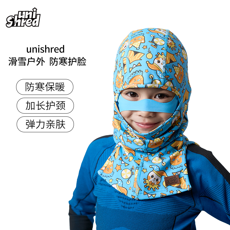 Unishred多功能滑雪保暖护脸头套
