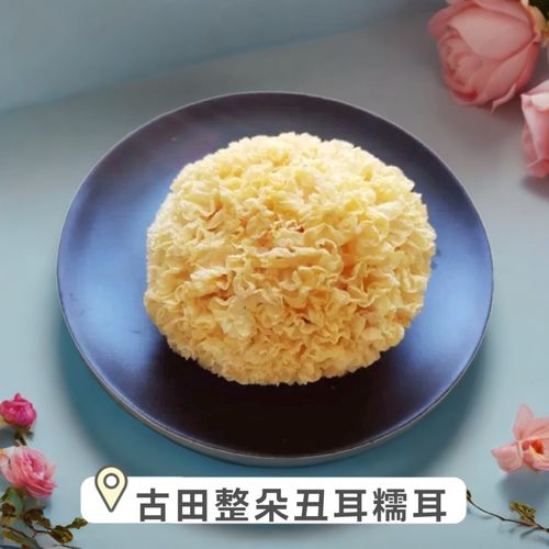 新货整朵丑耳干货500g食用农产品