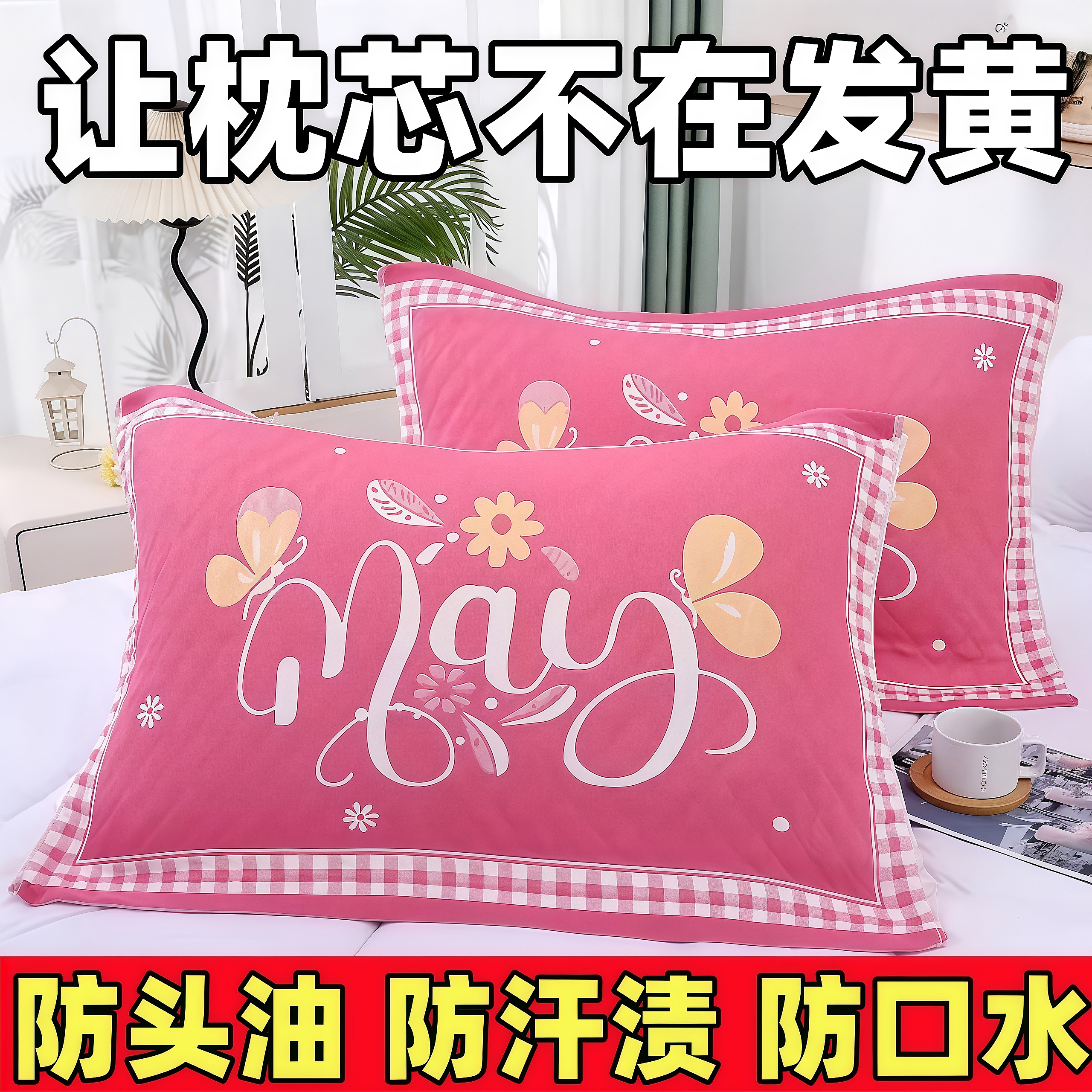 加大加厚纯棉枕巾纱布枕头巾四季学生成人情侣盖巾吸汗高档