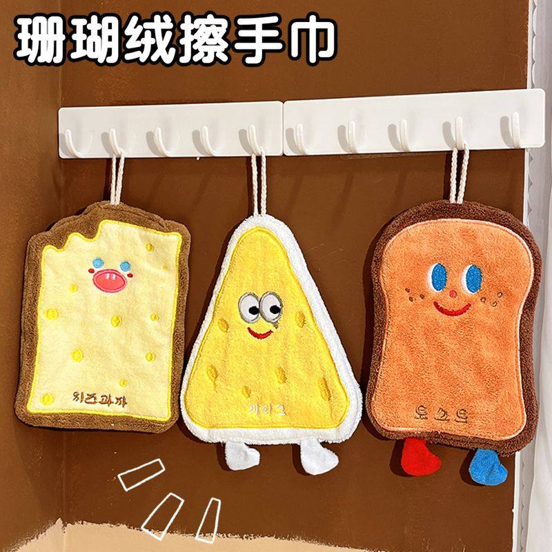 可爱擦手巾挂式吸水加厚卫生间卡通擦手帕毛巾洗手小方巾厨房抹布,家庭/个人清洁工具,厨房擦手巾,淘宝优惠券,粉丝福利购,淘宝优惠卷