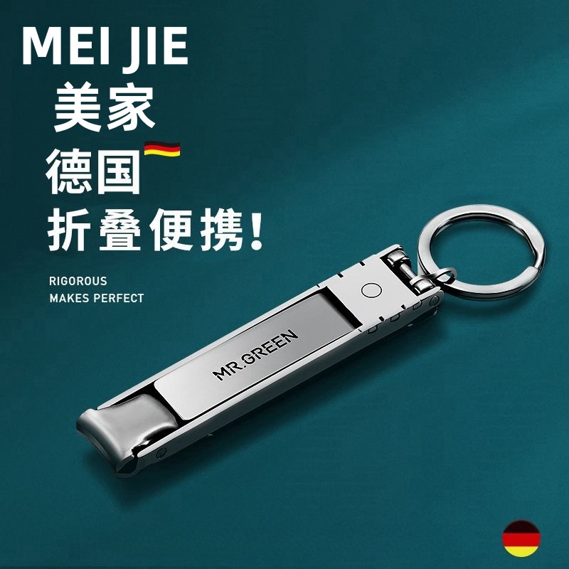 折叠指甲刀2024新款指甲剪刀套装